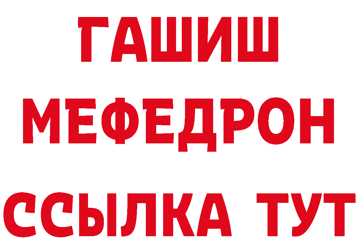 Бутират оксибутират как зайти даркнет ОМГ ОМГ Фролово